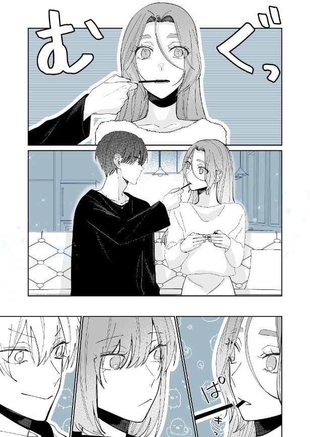 『君に捧げる男前』より