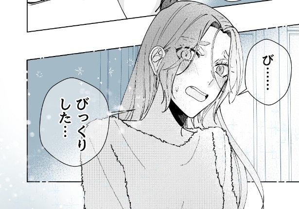 『君に捧げる男前』より