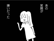 【漫画】「“あの人”に勝った」陰湿ないじわるをするママ友が抱えていた想いとは!?／ママ友がこわい 子どもが同学年という小さな絶望(13)