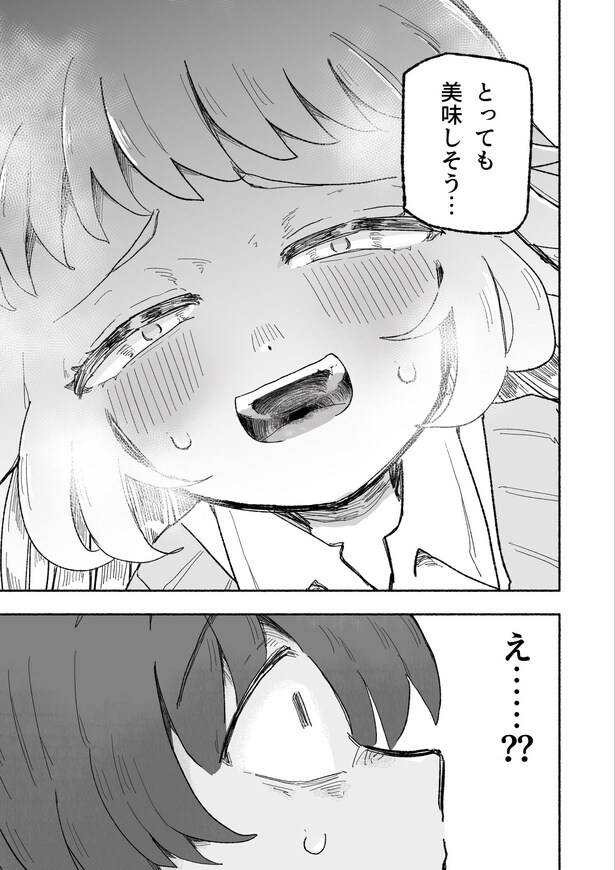 『ゆるふわ〜なフクロウ女子に激重愛情で”食べられ”そうになるやつ』(9／12)