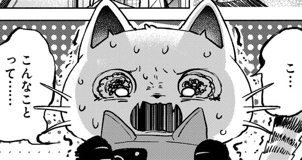 【漫画】推しの“スクープ”でTLが大騒ぎ、炎上不可避でオタク猫たちがざわつく/うちにオタクの猫がいます 第9話(前編)