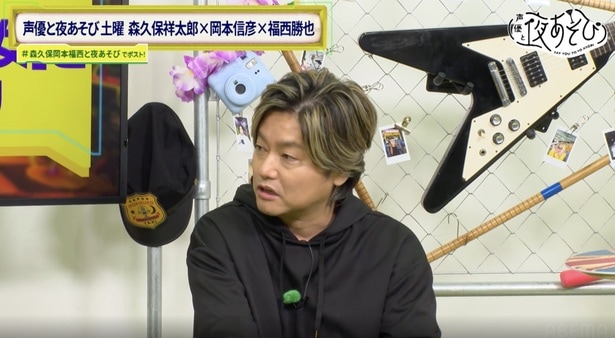 森久保祥太郎が中学時代の大恋愛を明かした