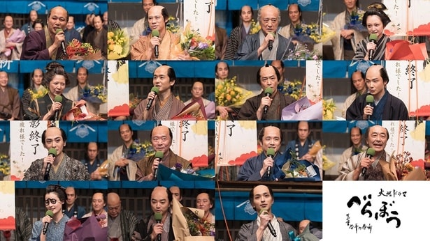 大河ドラマ「べらぼう」メインキャストのクランクアップコメントが到着