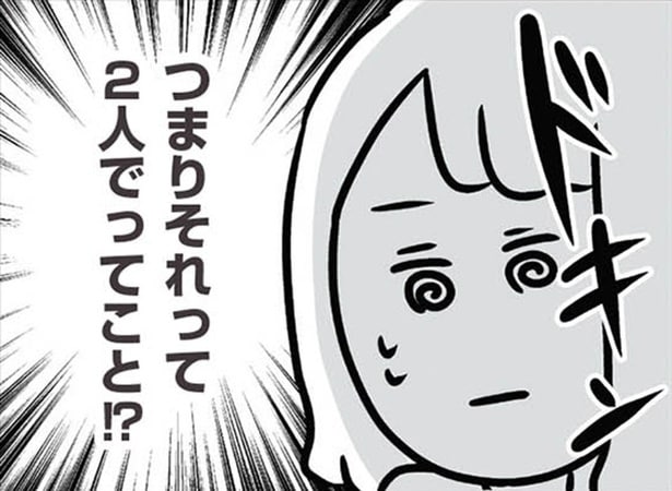 【漫画】「2人でってこと!?」義弟と家電量販店に行く約束をして弾む心…/夫がいても誰かを好きになっていいですか? アヤの選択(19)