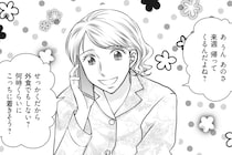 【漫画】単身赴任中の家にいる夫と電話。ベランダに出たり突然通話が切れたり慌ただしい様子？／妻が別れを告げる時(2)