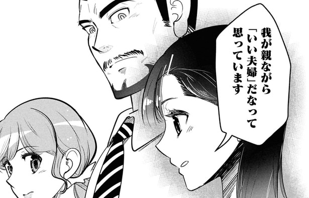 【漫画】「浮気したら地の果てまで追い詰める」家庭で育った私。上司達の不倫を目の当たりにして…/花村ちゃん、セフレがいる結婚ってアリですか?(7)