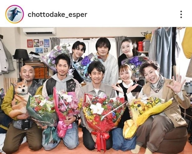 【写真】大泉洋、宮崎あおいほか、エスパー大集合のクランクアップショット