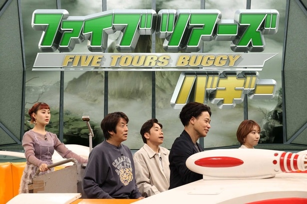 村上佳菜子、堀内健、織田信成、清水宏保、高橋成美(写真左から)