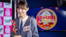 日向坂46高井俐香「松田聖子さんが憑依しております」五期生がプロの指導でモノマネ開眼＜日向坂になりましょう＞