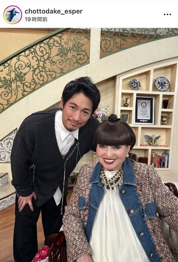 【写真】ディーン・フジオカ、黒柳徹子と笑顔の2ショット