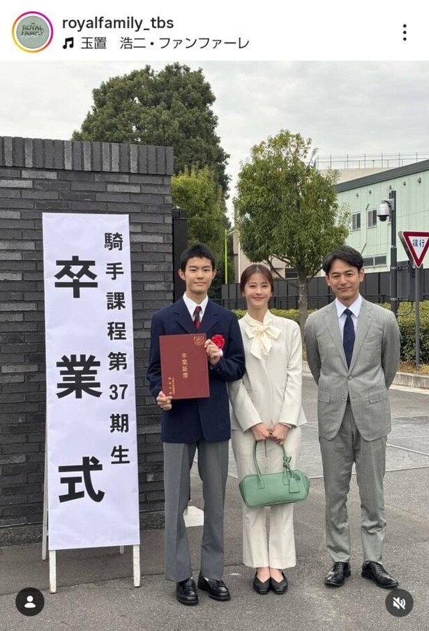 【写真】妻夫木聡&松本若菜&市原匠悟、本当の親子に見える仲良し3ショット