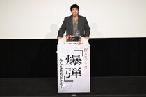 山田裕貴主演映画「爆弾」、興行収入25.5億円突破　25回鑑賞客に「俺のまえで嘘をつくなよ」と決めゼリフ