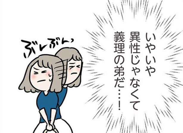 【漫画】「異性じゃなくて義理の弟」けれど眼鏡姿にときめいてしまい…/夫がいても誰かを好きになっていいですか? アヤの選択(20)