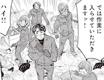 【漫画】「レベル2ですね」勇気を出して専門の清掃会社に連絡。緊張しているとスタッフは…／ゴミ屋敷専門パートナーズの現場日報(2)