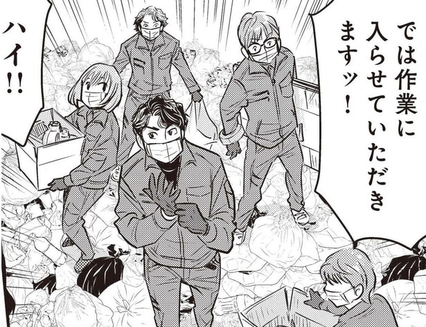 【漫画】「レベル2ですね」勇気を出して専門の清掃会社に連絡。緊張しているとスタッフは…/ゴミ屋敷専門パートナーズの現場日報(2)