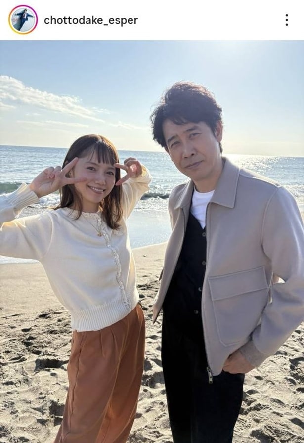 【写真】大泉洋&宮崎あおい、海を背景に江ノ島デートショット