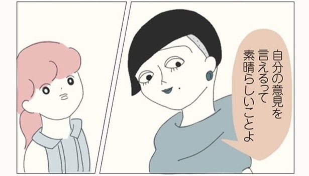 【漫画】本部の指示に従うのは難しい。店舗が抱える悩みを上司に相談したら状況が好転⁉／女社会の歩き方(17)