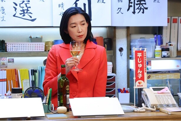 「スペシャルドラマ『新年早々 不適切にもほどがある!~真⾯⽬な話、しちゃダメですか?~』」より