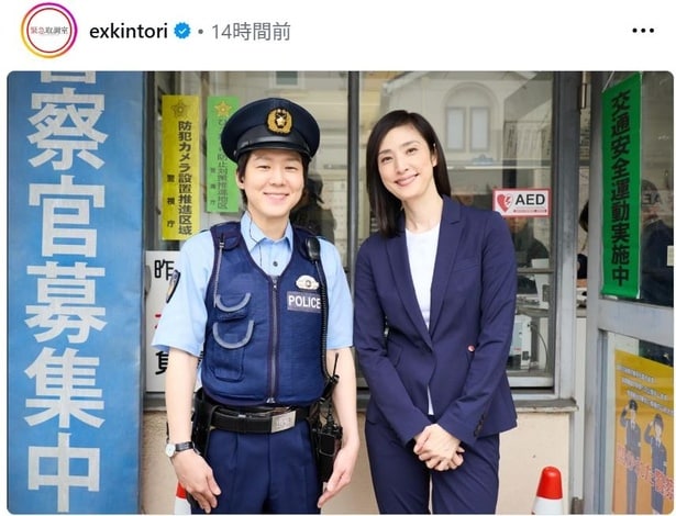 【写真】天海祐希＆小日向文世の息子・星一の貴重なツーショット