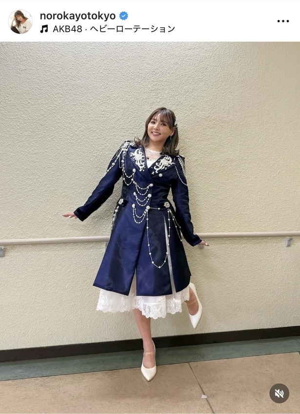 【写真】野呂佳代、武道館でセンターに立った「会いたかった」でのオーダーメイド衣装