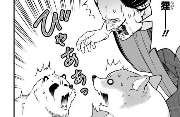 何者かに食材を盗まれてしまった殿、そこへ犯人が現れ…「殿の気立ての良さがわかる」【漫画】