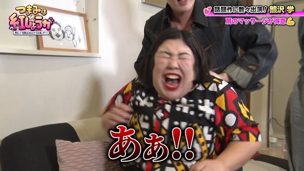 【写真】熊沢学の特技・肩マッサージを受けて絶叫する熊元プロレス