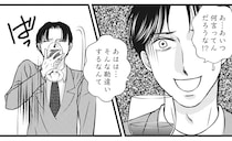 【漫画】なぜ妊娠出産の予定もないのに子ども用品を買うの!? 妻に問われた夫の反応が怪しい／妻が別れを告げる時(4)