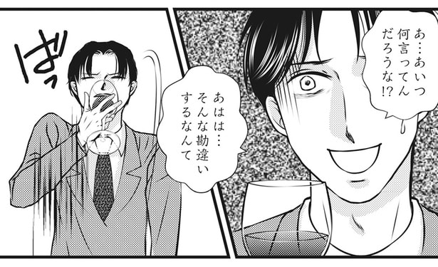 【漫画】なぜ妊娠出産の予定もないのに子ども用品を買うの!? 妻に問われた夫の反応が怪しい／妻が別れを告げる時(4)