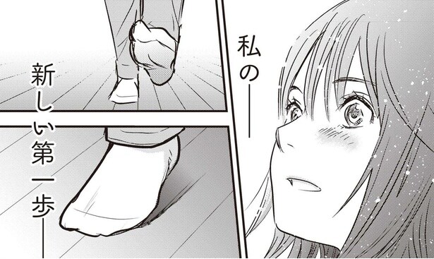 【漫画】部屋だけではなく心の整理整頓もしてくれた！新たな一歩を踏み出す／ゴミ屋敷専門パートナーズの現場日報(3)