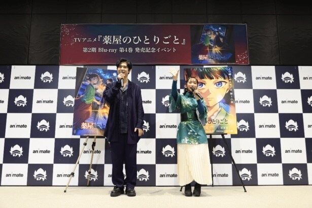 「『薬屋のひとりごと』第2期Blu-ray発売記念イベント」より