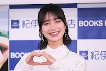 藤崎ゆみあ、ギリシャでの旅路と“ヨーグルト愛”を語る…「初めての記憶」満載の初写真集発売