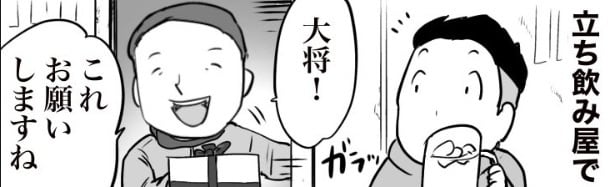 『30分後に理由が分かったこと』より