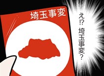【漫画】義弟との意外な共通点…アーティストの話題で大盛り上がり／夫がいても誰かを好きになっていいですか？ アヤの選択(22)