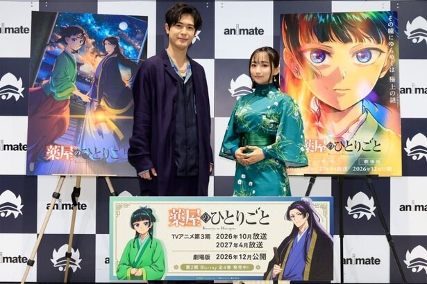 「『薬屋のひとりごと』第2期Blu-ray発売記念イベント」より