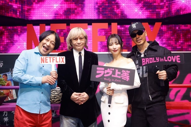 「ラヴ上等」MC陣と小室哲哉が作品の魅力を語りつくす