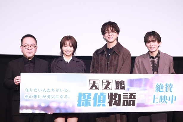映画「天文館探偵物語」公開御礼舞台挨拶に登壇した(左から)諸江亮監督、大原櫻乃、寺西拓人、肥後遼太郎