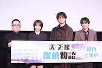 timelesz・寺西拓人のスタイリッシュな装いに大歓声「(原嘉孝は)悪い役ですが、本当はめちゃくちゃいいやつ」＜天文館探偵物語＞