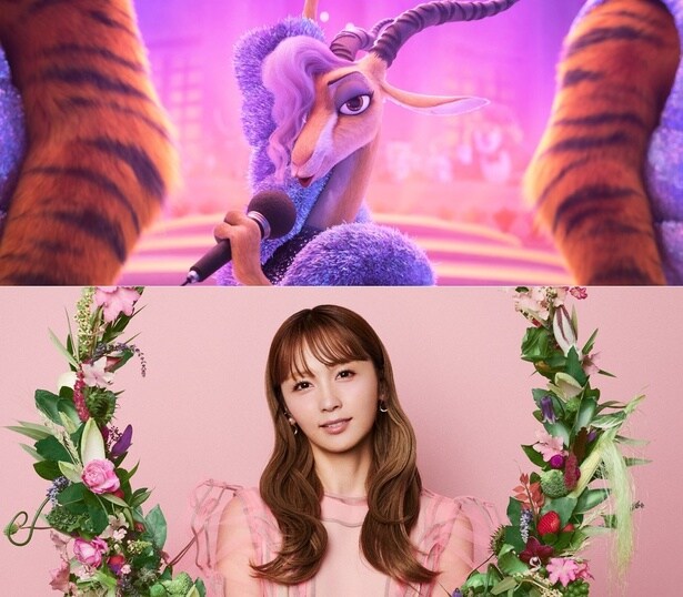 Dream Ami、「ズートピア2」世界唯一のローカライズ版プロモーションソングを担当 ガゼルの日本版声優を務める