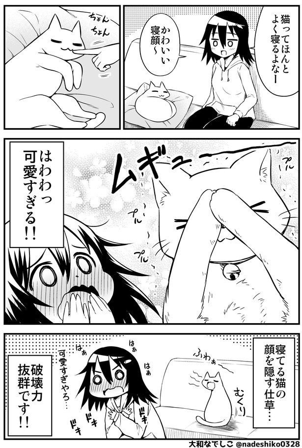 『顔むぎゅ～！』より