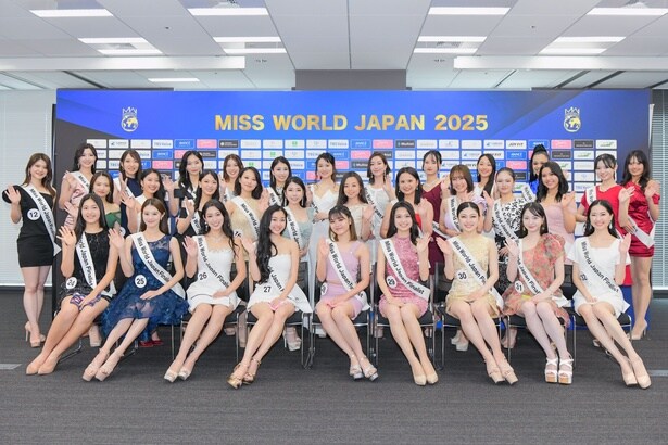 現役高校生がファイナリストに多数選出「大きな挑戦をしたかった」＜ミス・ワールド・ジャパン2025＞