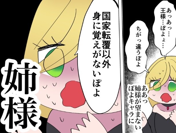 『断罪される令嬢』より
