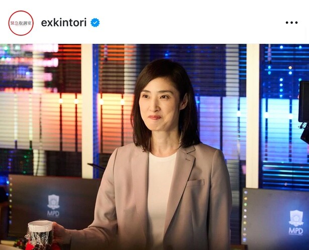 【写真】天海祐希が笑うのを必死に我慢する姿に「かわいい」の声