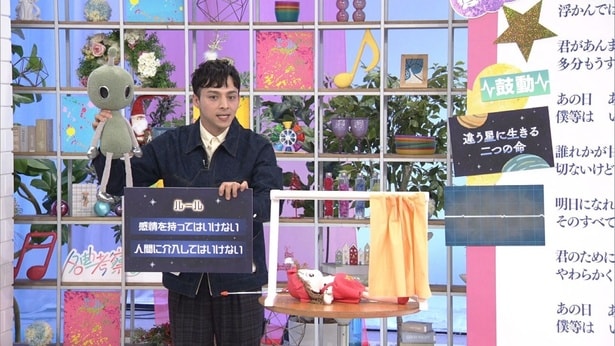 満島の考察を基にしたMVは、宇宙人が主人公?