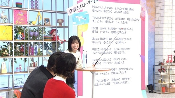 舞台を空港にして考えた福田