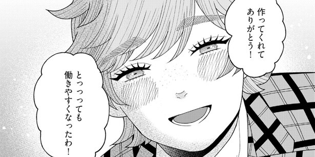 女警官が走るために着た服とは…60年代のロンドンを生きる女性達に「知らぬ間に救われた気分」【漫画】