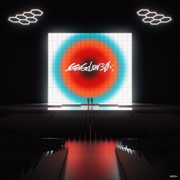 「EVANGELION:30+；」メインステージ