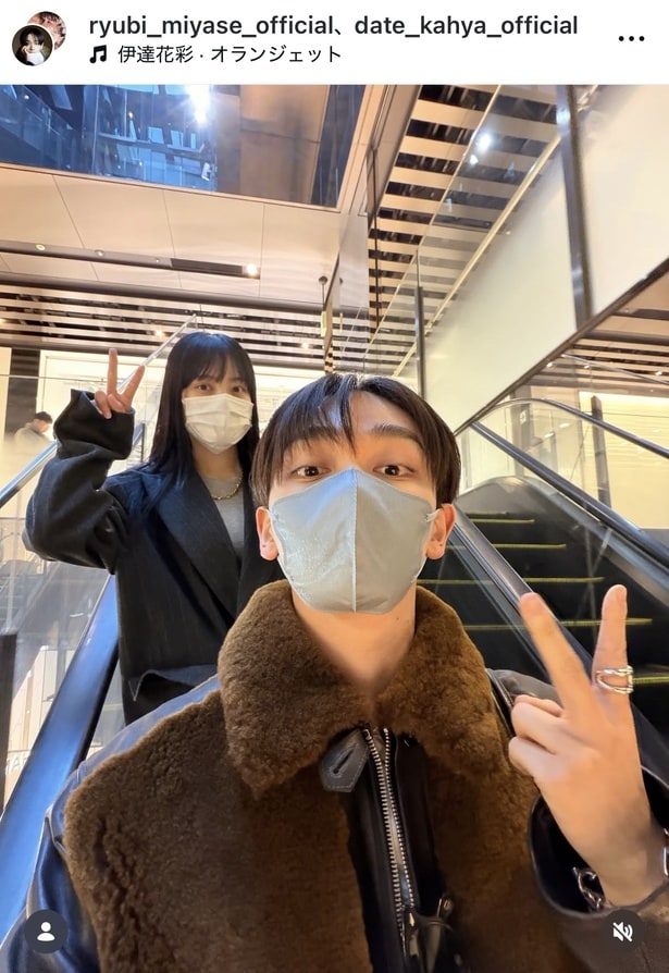 【写真】宮世琉弥、実妹とのショッピング中に撮影した2ショット