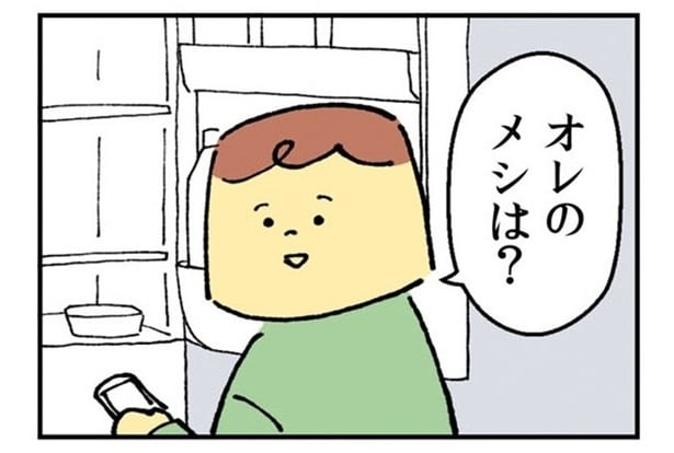 【漫画】「オレのメシは？」つわりで寝込む妻にカップラーメンを作らせる夫／「離婚まで100日のプリン(1)」