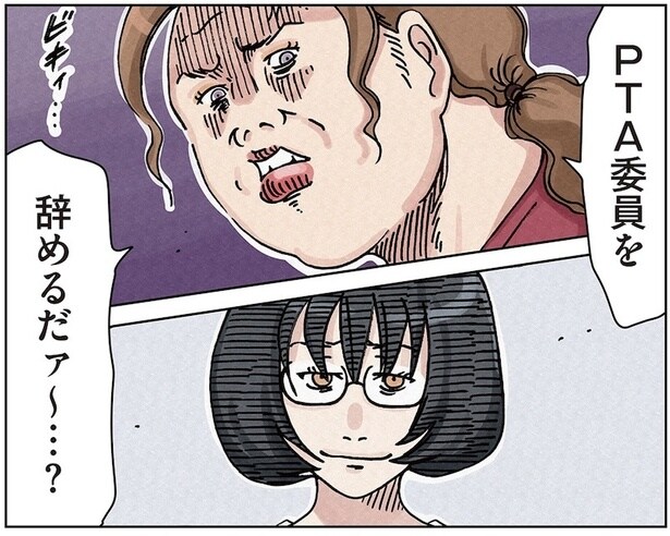 【漫画】PTAの仕事を押し付けられていた妹…決着のためとある勝負を仕掛ける/ボスママに徹底的 に復讐する話(4)