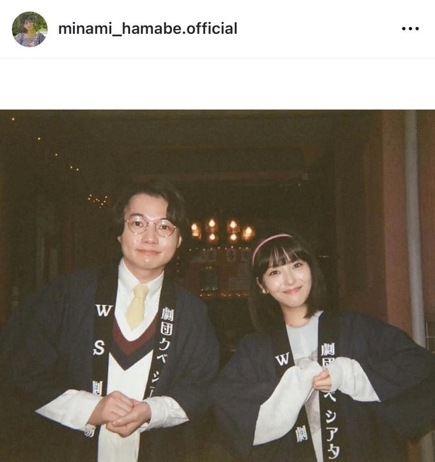 【写真】浜辺美波＆神木隆之介、WS劇場の法被を羽織り仲良しショット